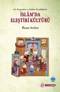 İslâm’da Eleştiri Kültürü