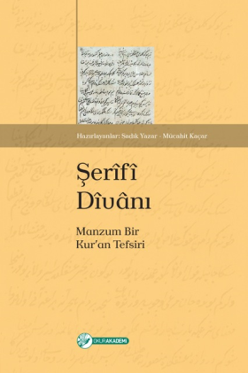 Şerîfî Dîvânı (TÜKENDİ)